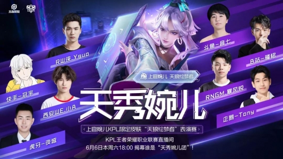 避线位 避线位